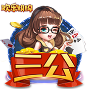 苹果紧急安排五架飞机满载iPhone运往美国：成功躲过新关税