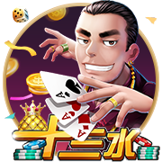 王者传奇网易官方下载最新版