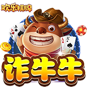 开元棋app官方入口